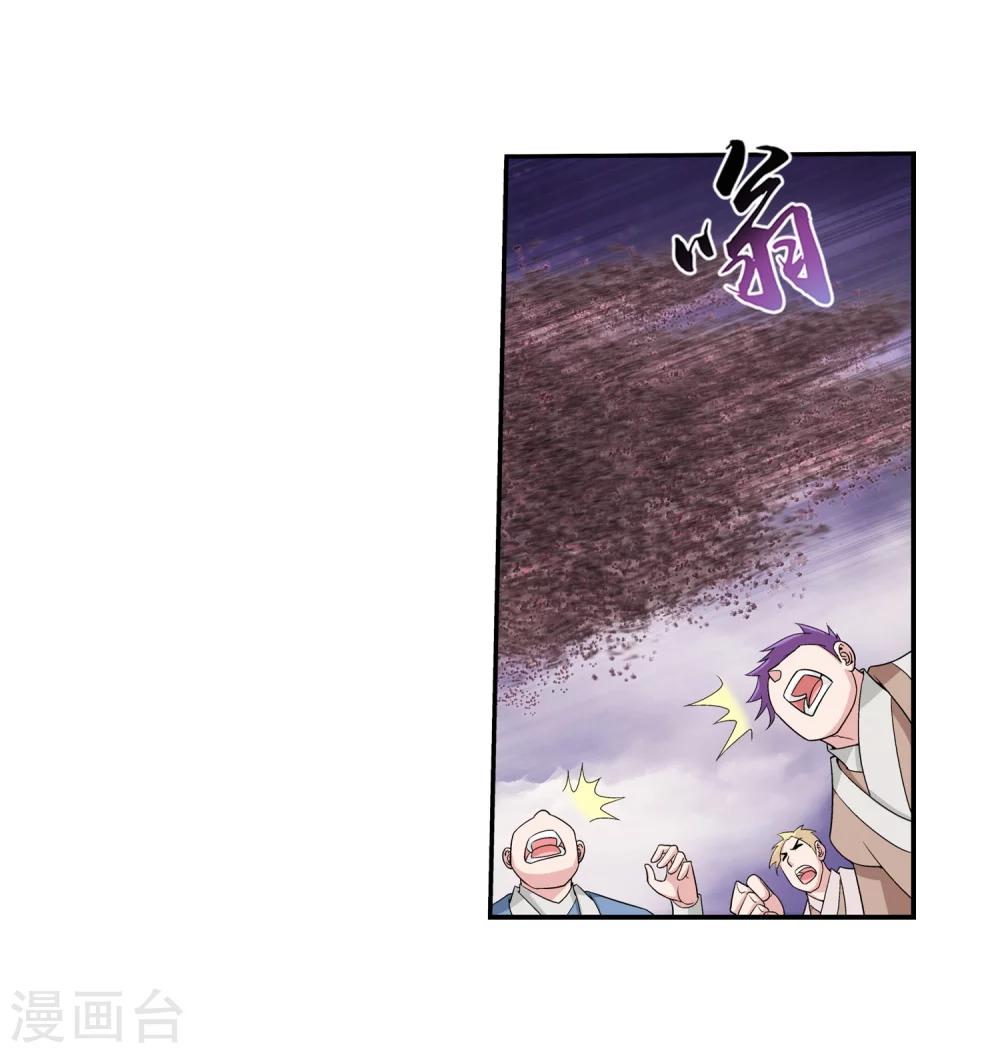 第77话 豪华见面礼5
