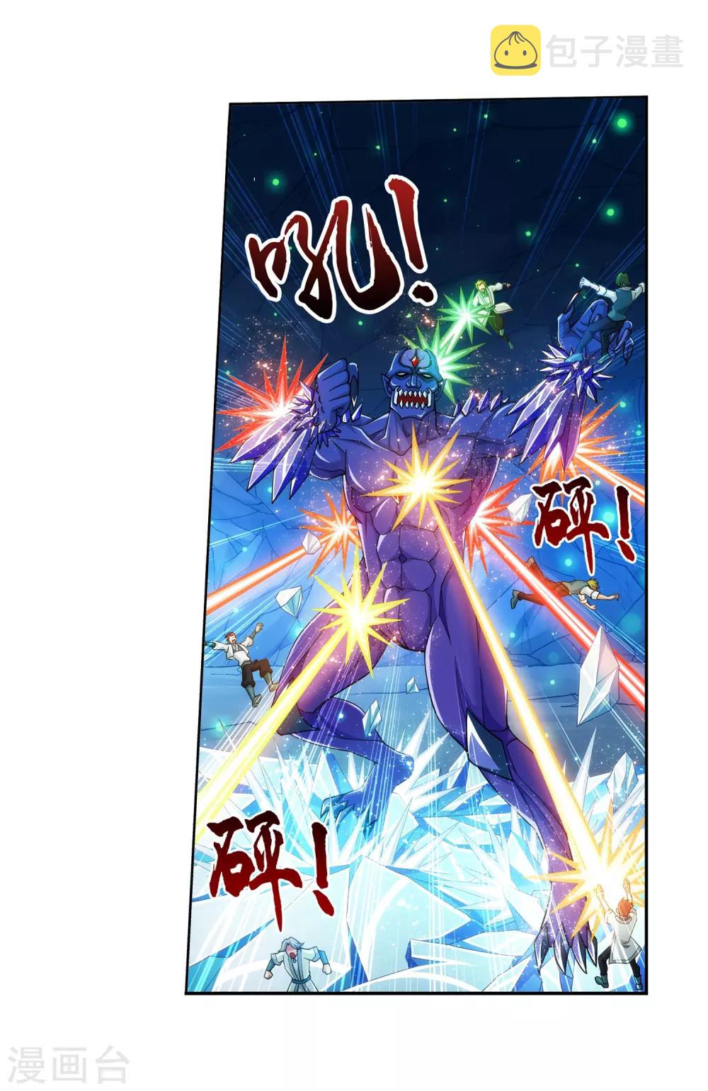 第351话 灵王还存私房钱？14