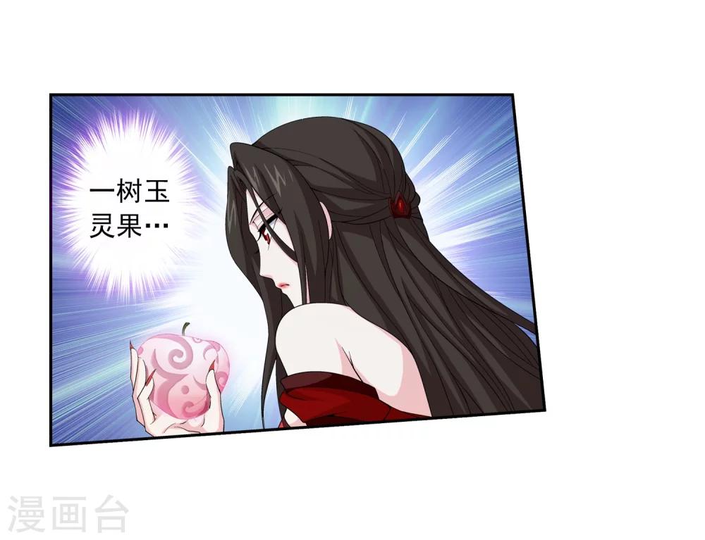 第52话 舍命交易23