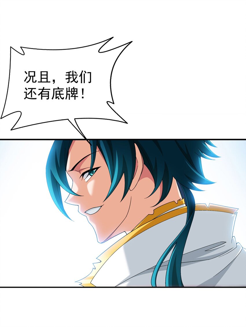 527 血龙镇！31