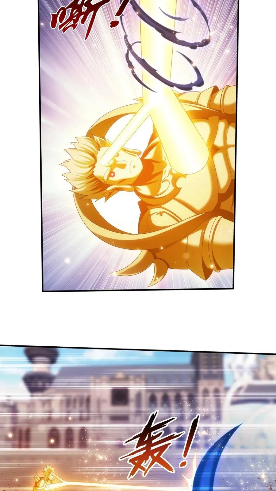 第665话 牧尘VS邱太阴227