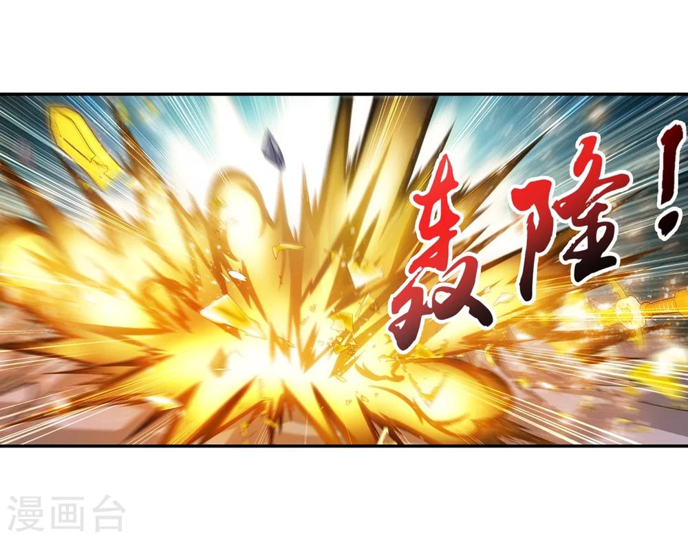 第195话 中计了8