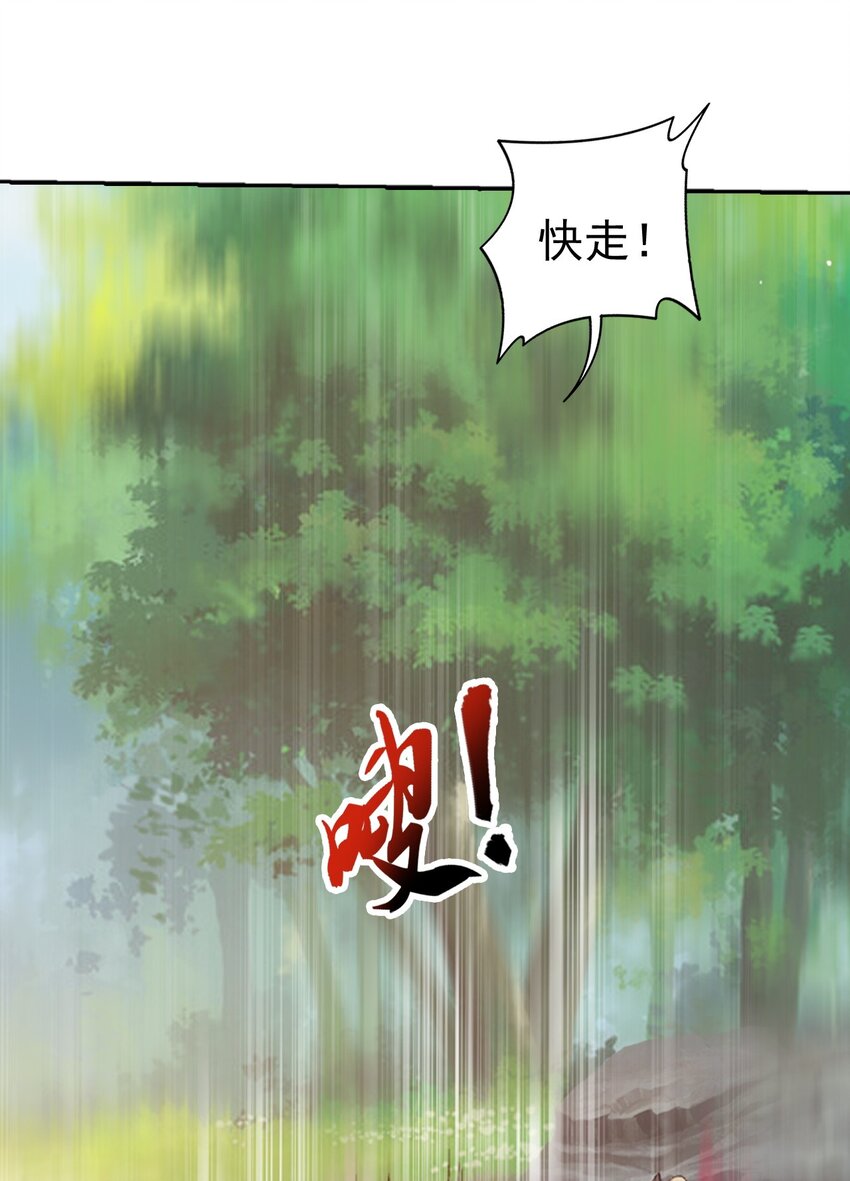 591 绫清竹现身46