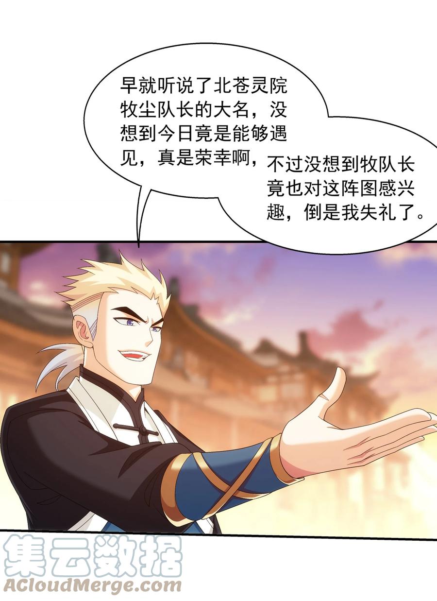 506 众院盟到场21