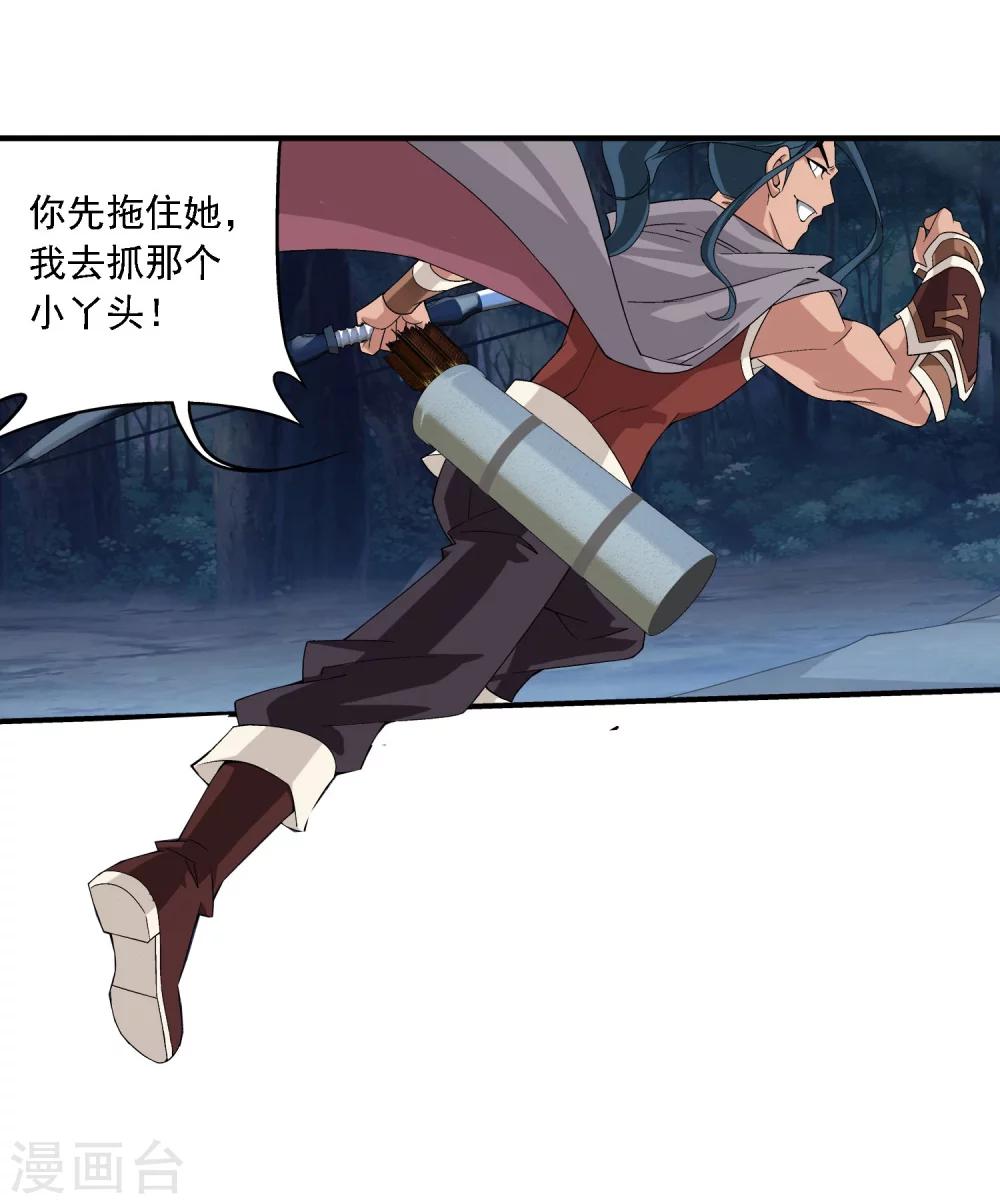 第158话 人质9