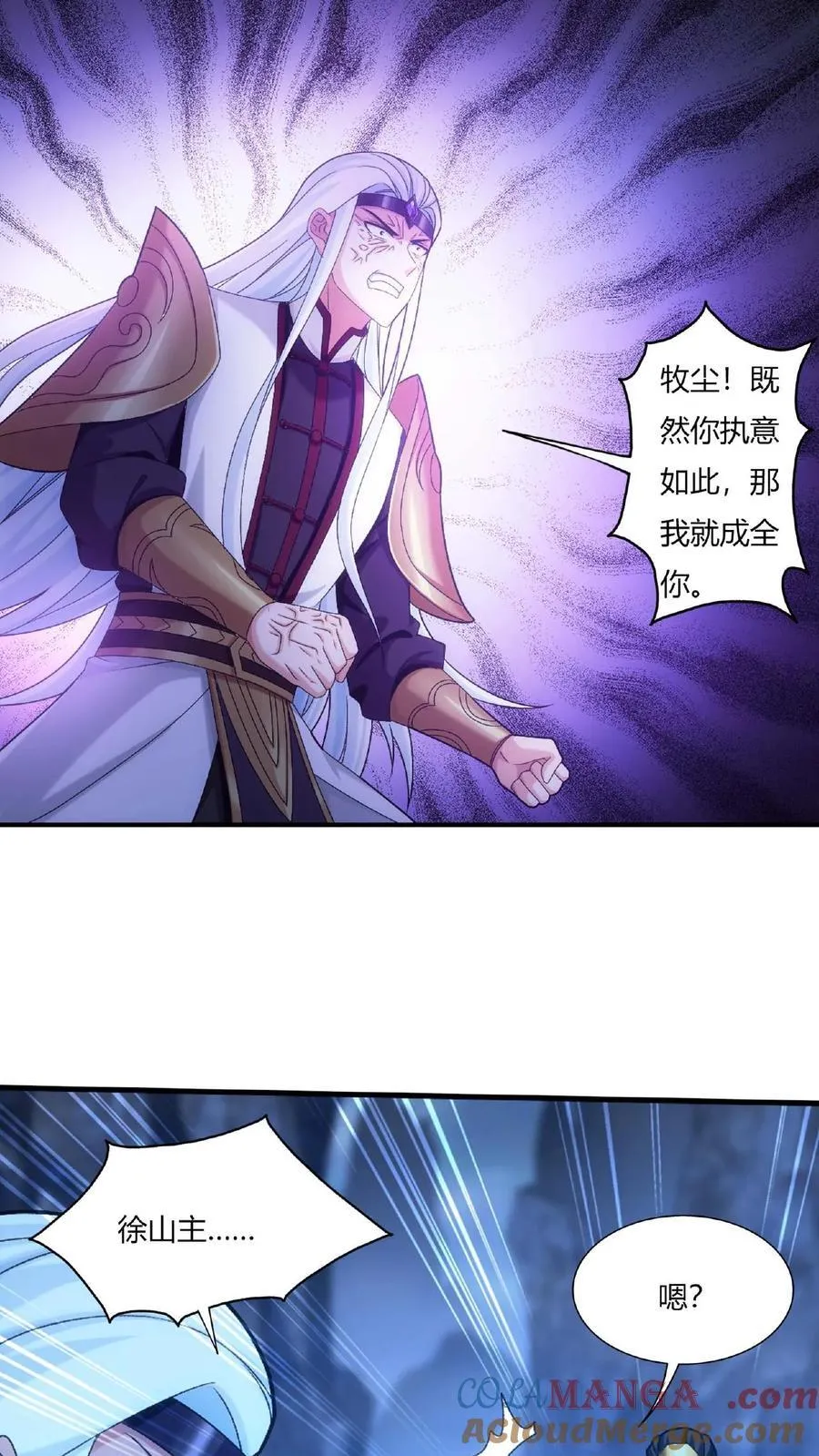第679话 给我陨落源丹我就跟你打30
