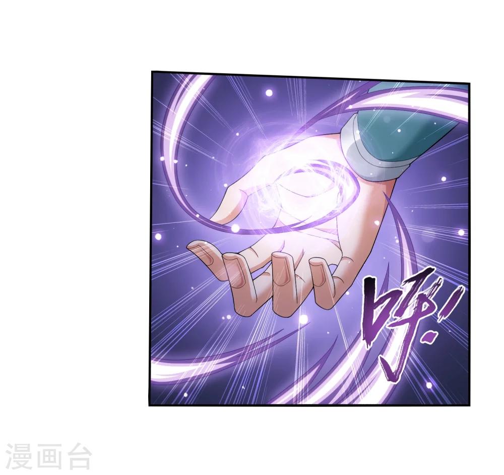 第327话 玩一局小游戏吧5