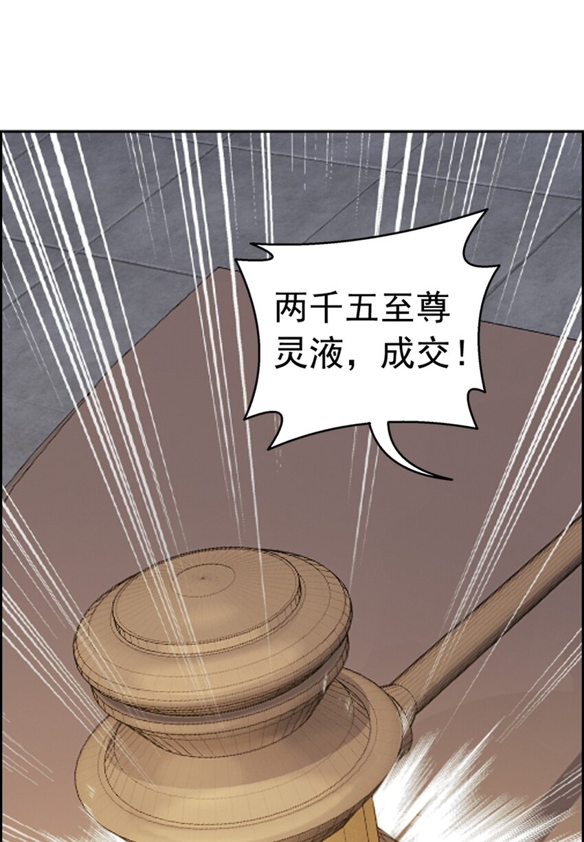 588 拍卖会57