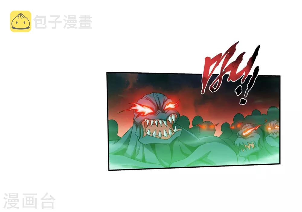 第347话 单身狗没人权25