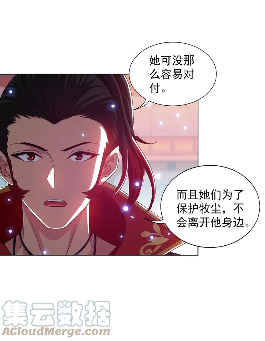 530 小千剑灵阵2