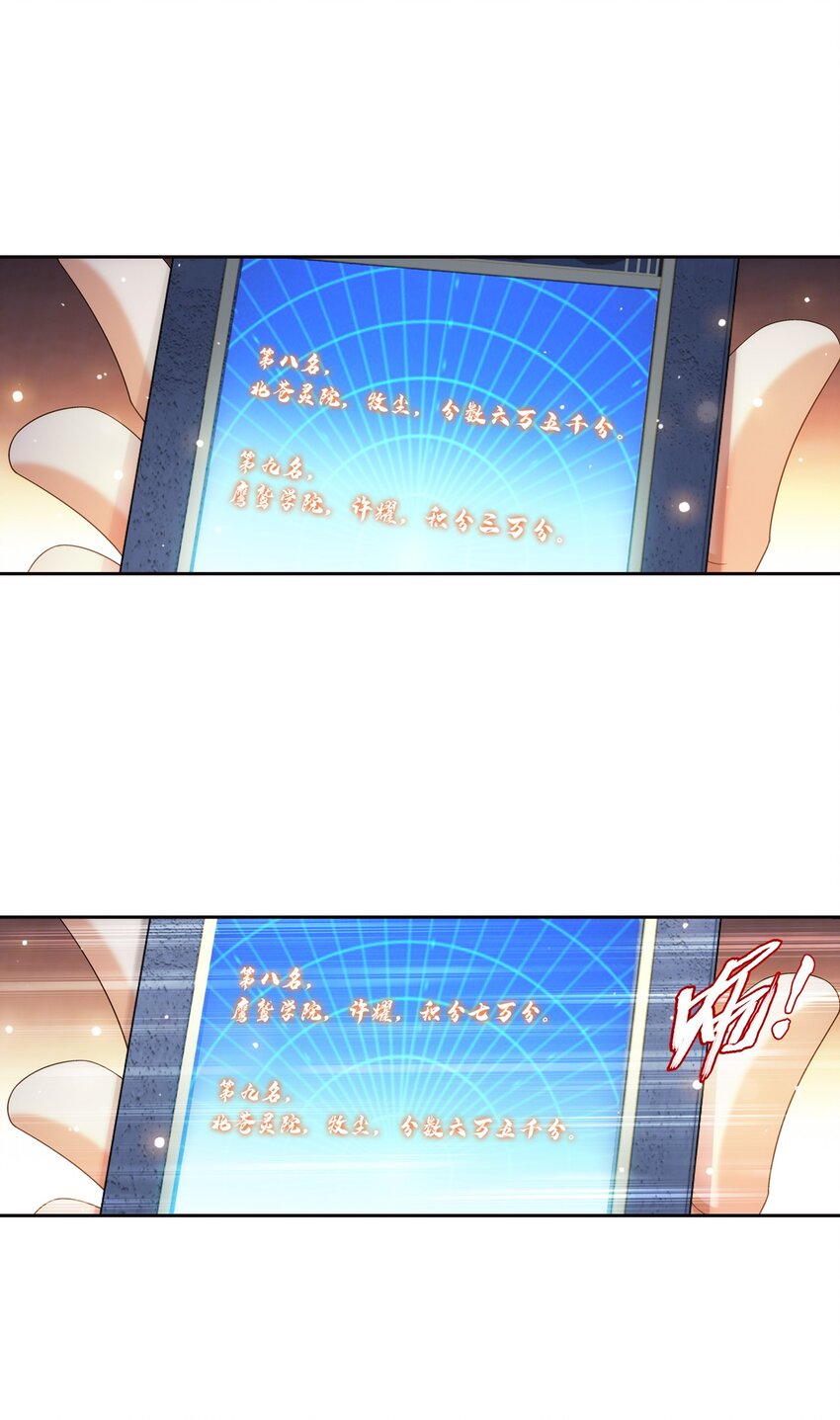554 特殊的晋级技巧5