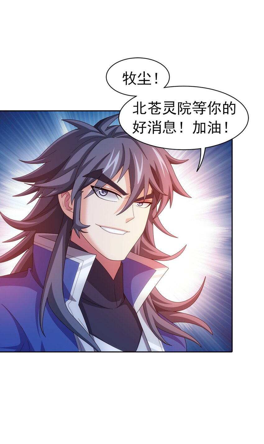 555 开启决战赛11
