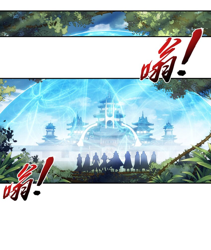 513 藏灵院36