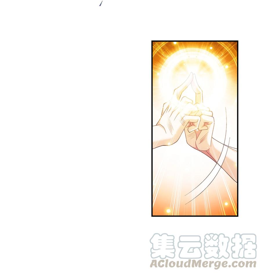 459 二纹雷体·成！16