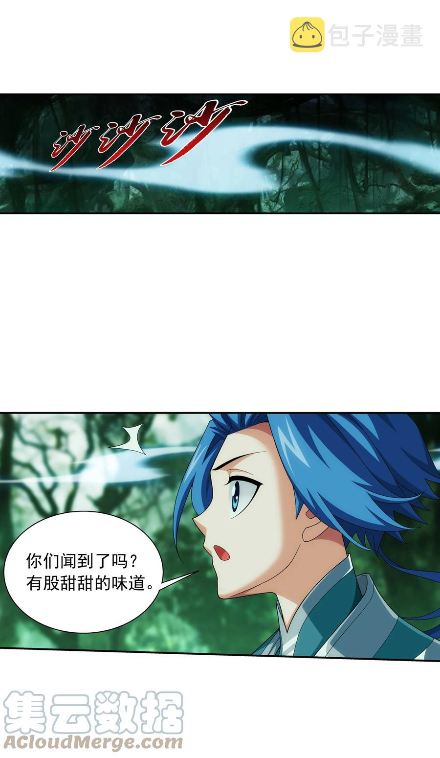 492 传说中的仙灵树？6