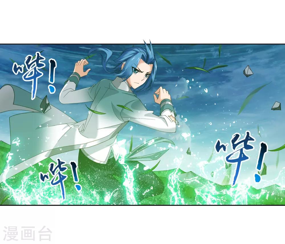 第231话 取人性命的一剑10