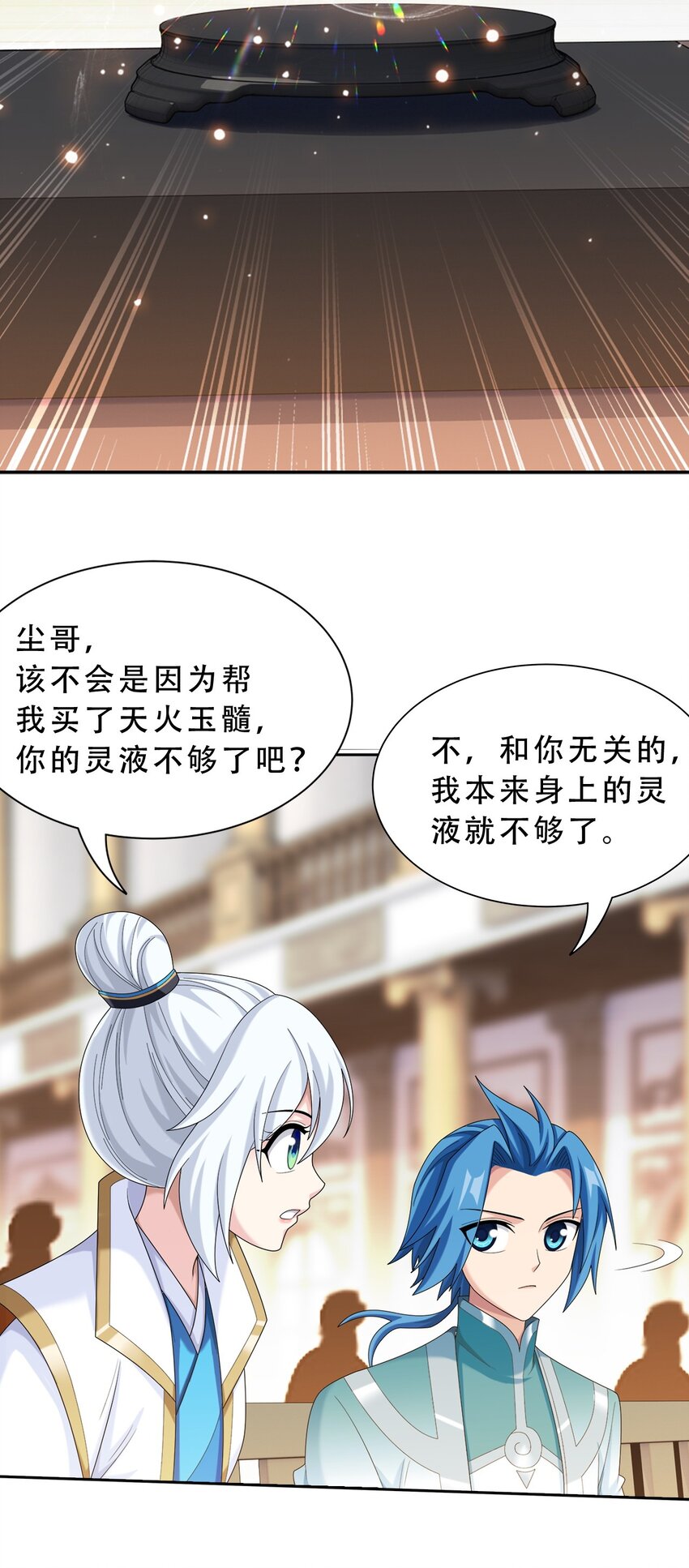 588 坑的就是你5