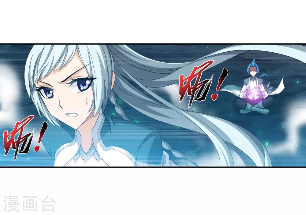 第356话 临战突破？！9