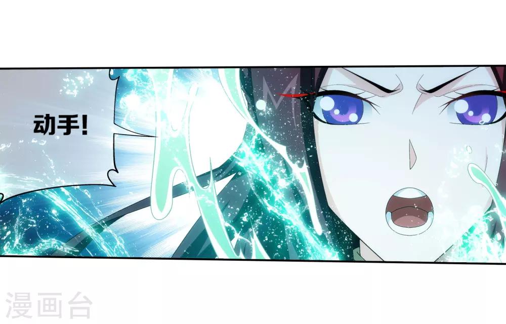 第303话 古神典22