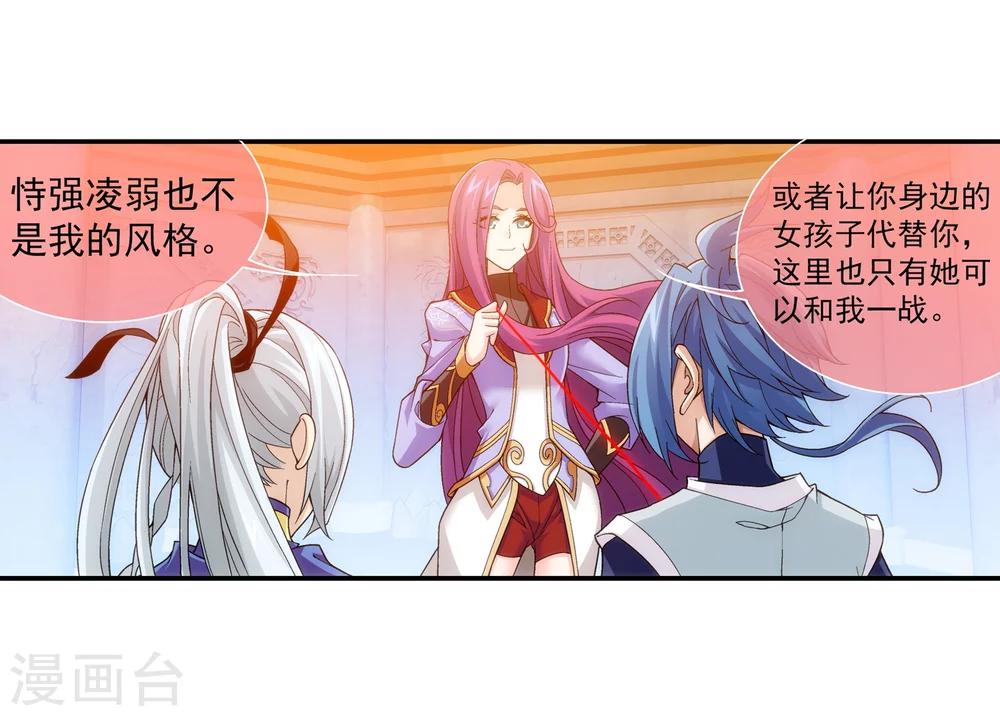 第182话 新生的反扑18