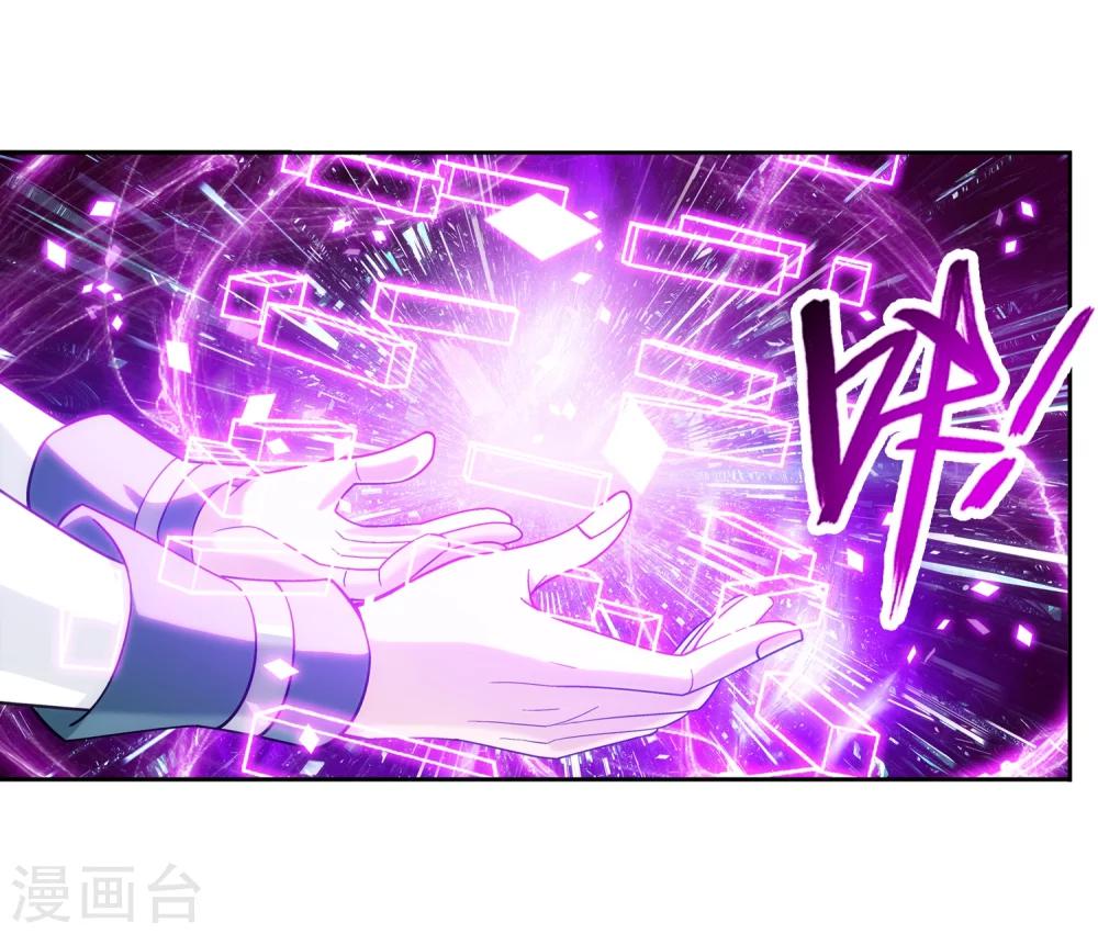 第197话 身化浮屠塔10