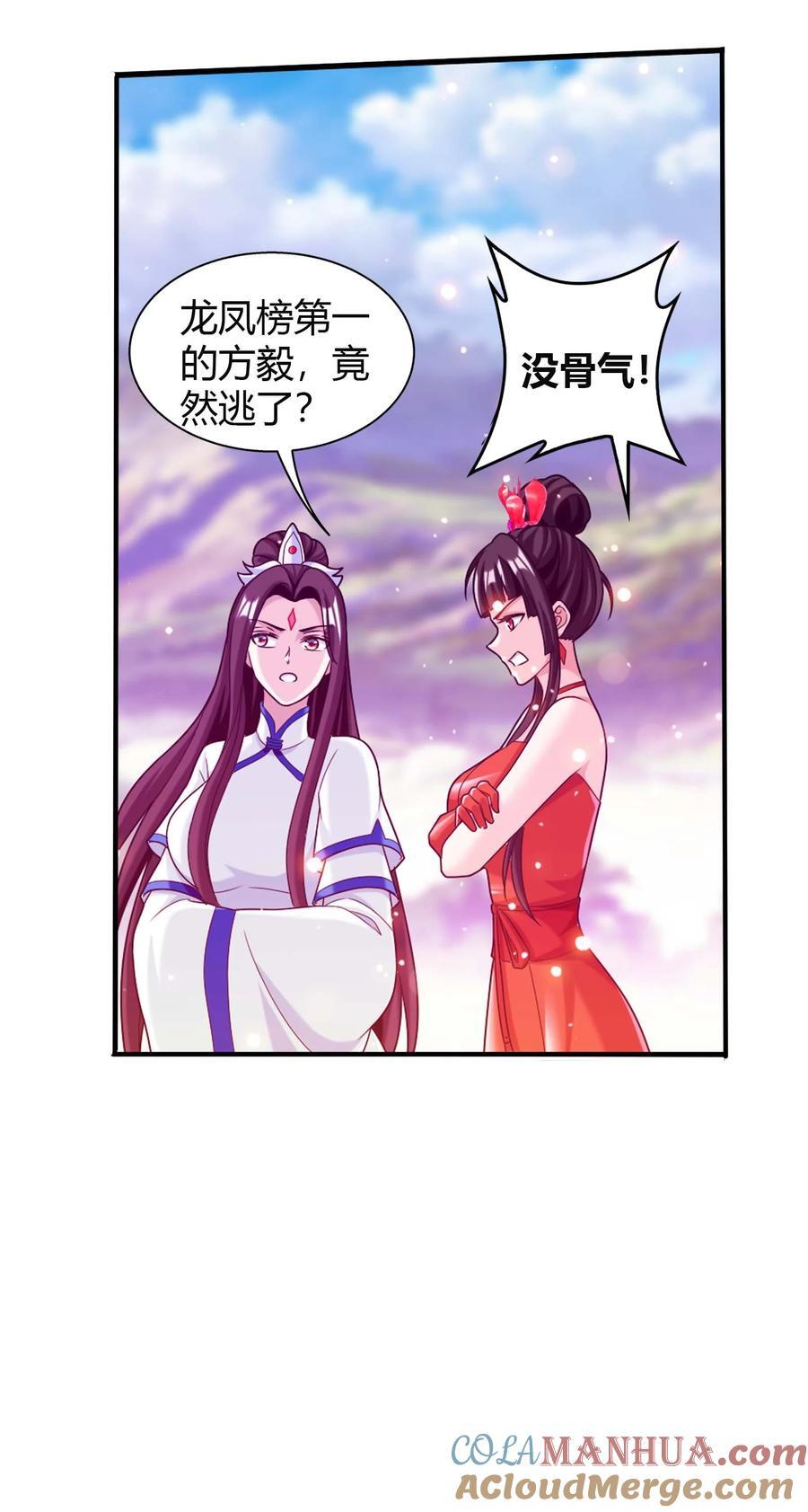 658 最后一战39