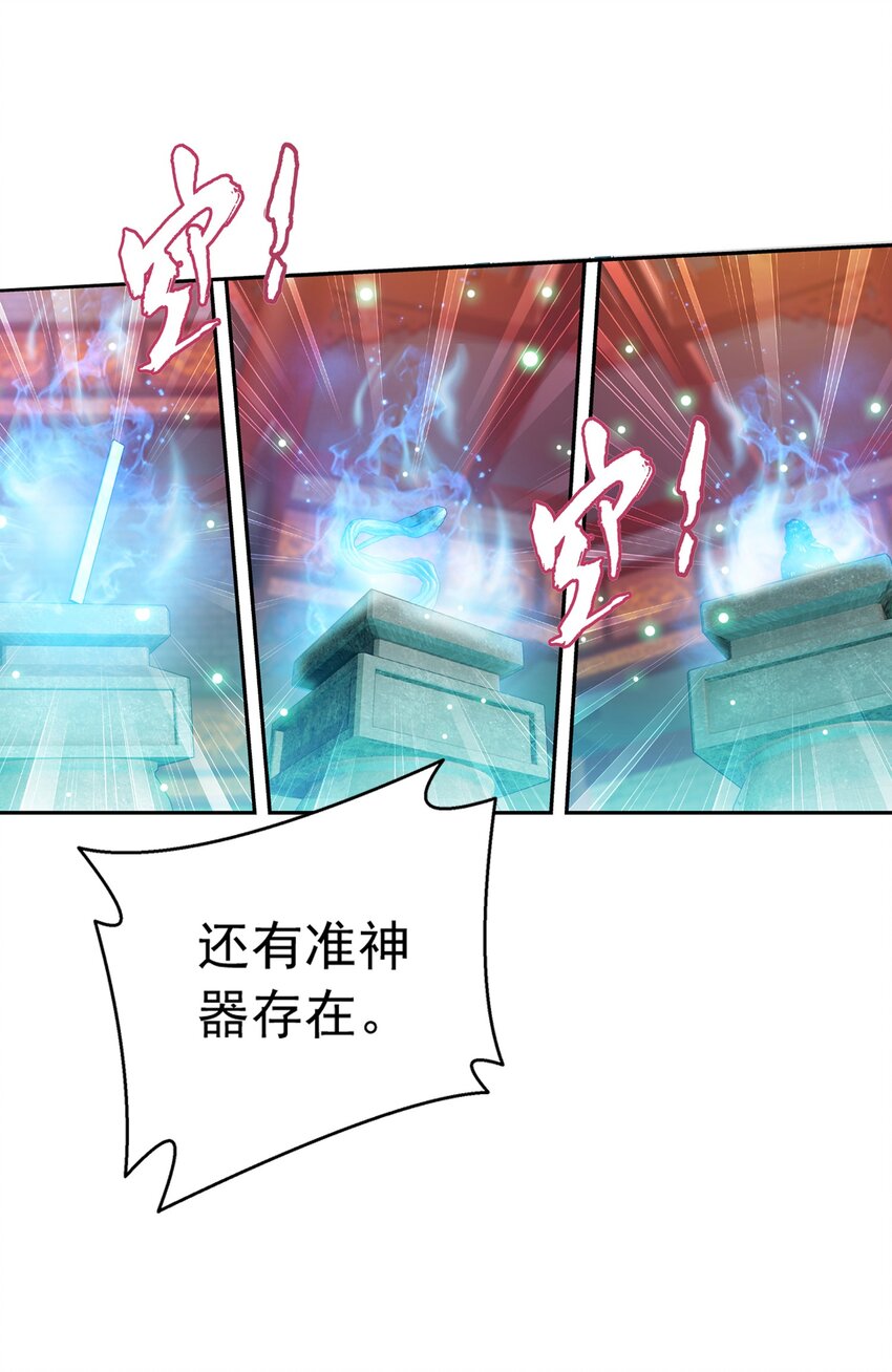 526 准神器玄龟印12