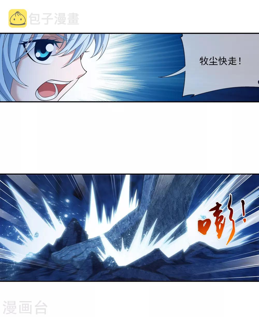 第284话 传说中的滴血认主9