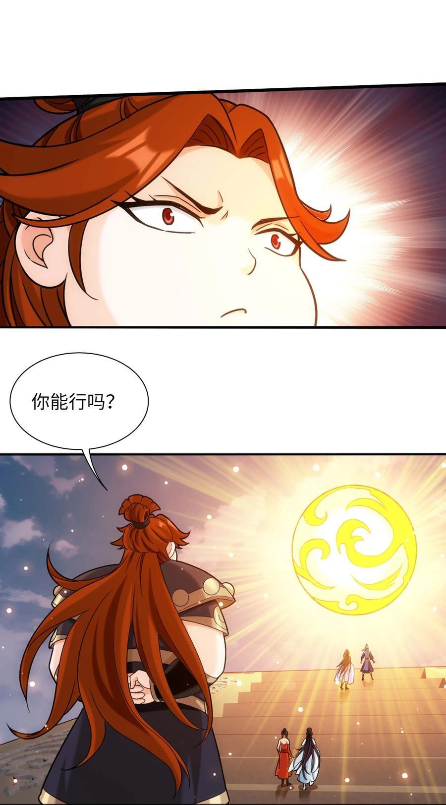 661 我能行！41