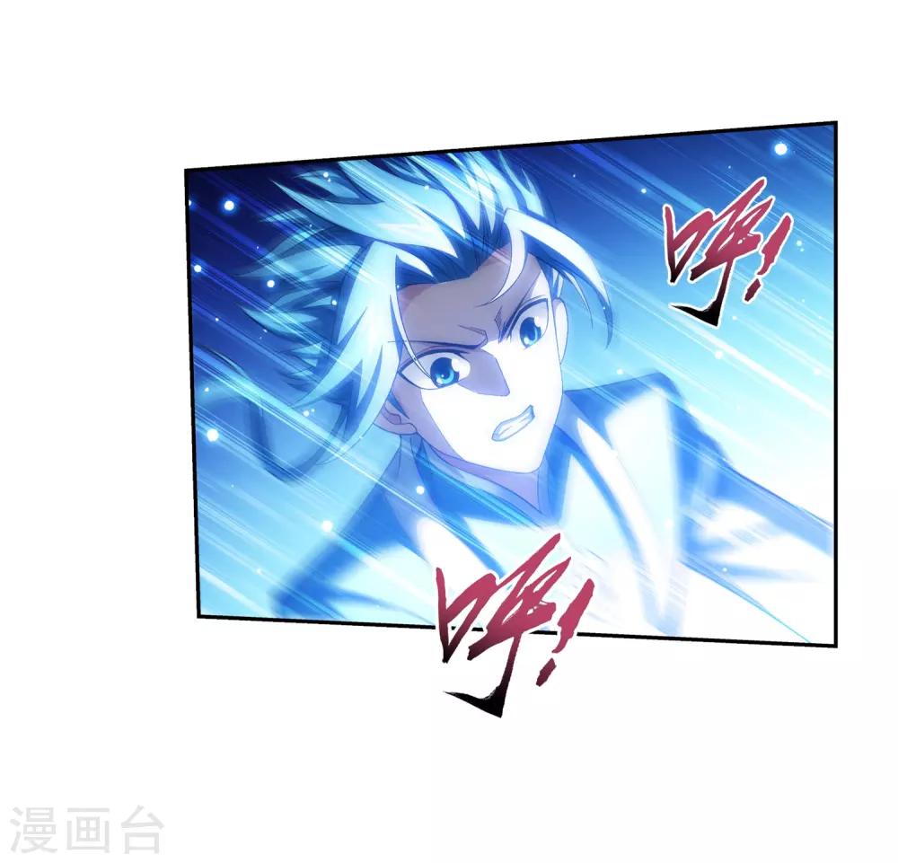 第389话 四神星宿经·朱雀25