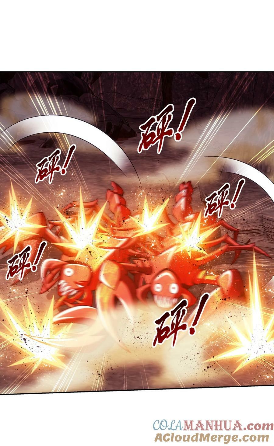 635 火媚儿，请自重！9
