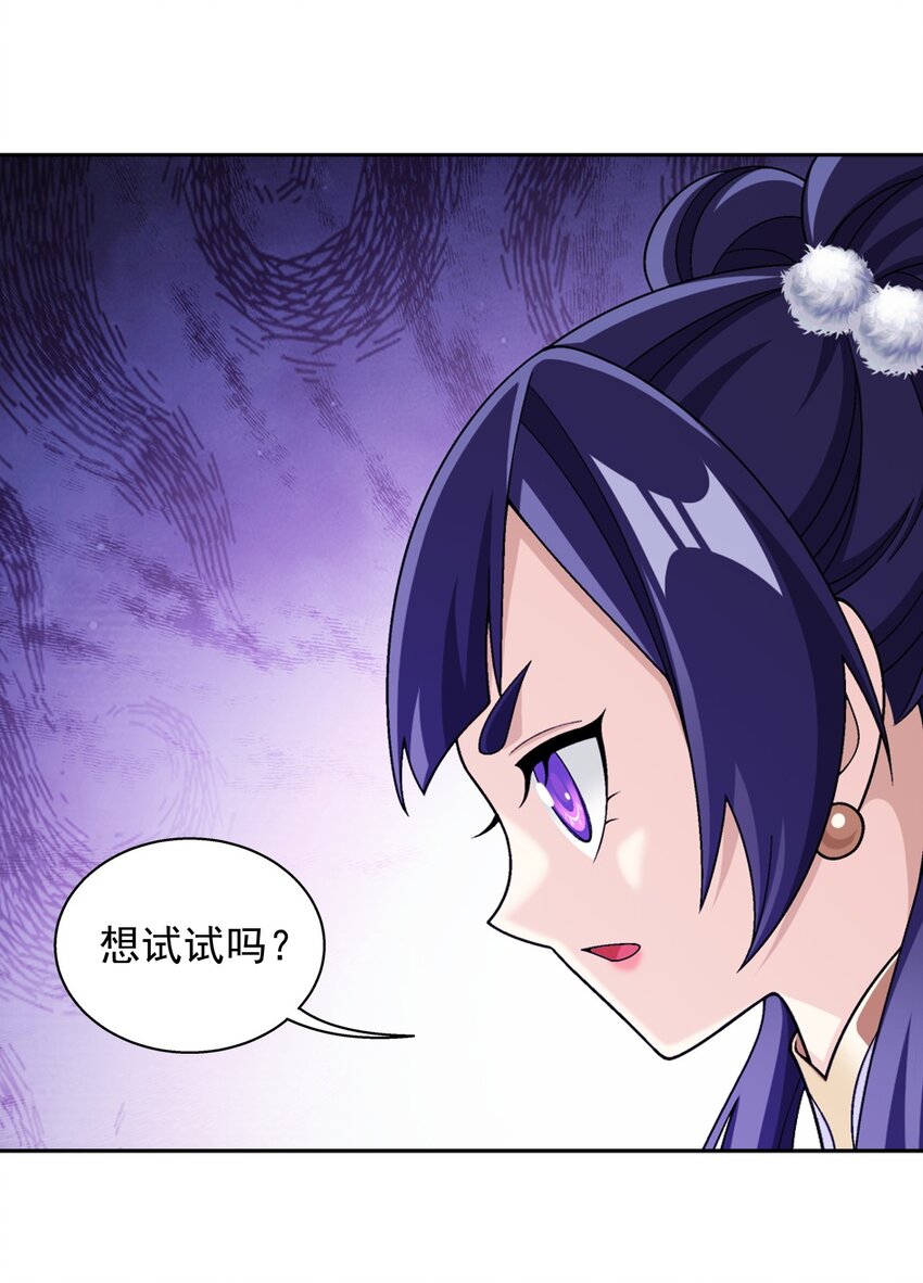 603 生不如死的诅咒18