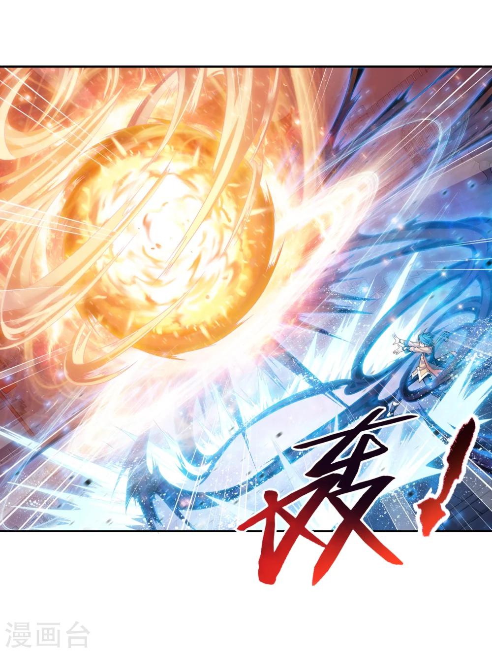 第15话 背后偷袭7