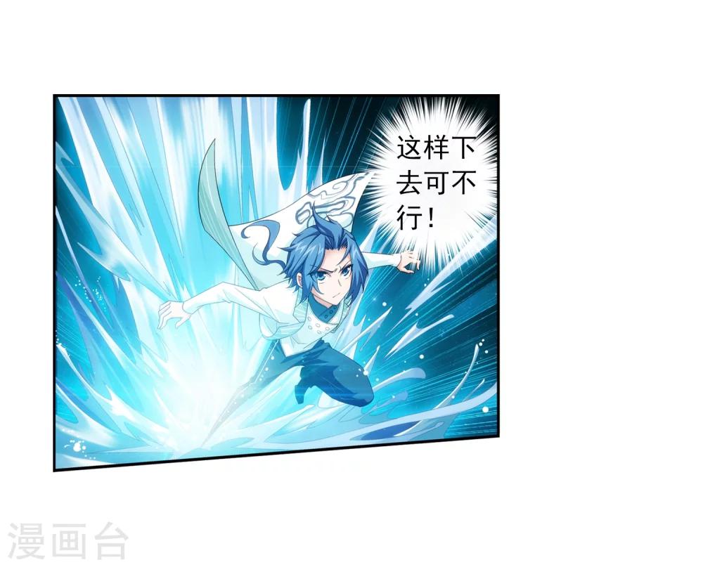 第61话 雨中人纪宗11