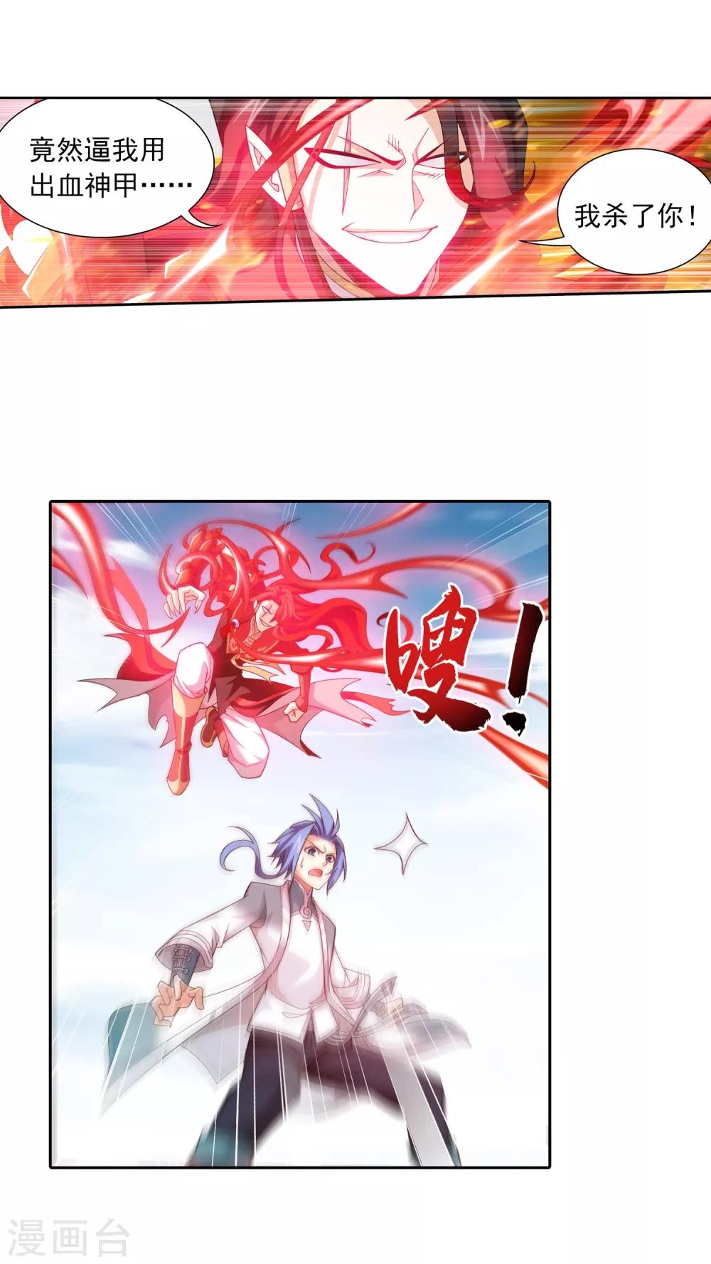 第390话 反击！17