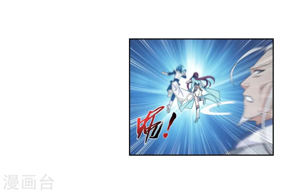 第300话 小九的力量18