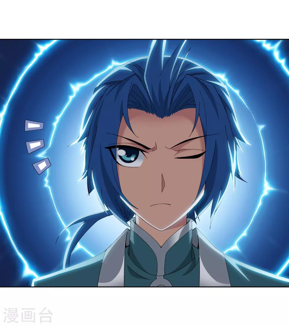 第247话 听说过洛神族吗13