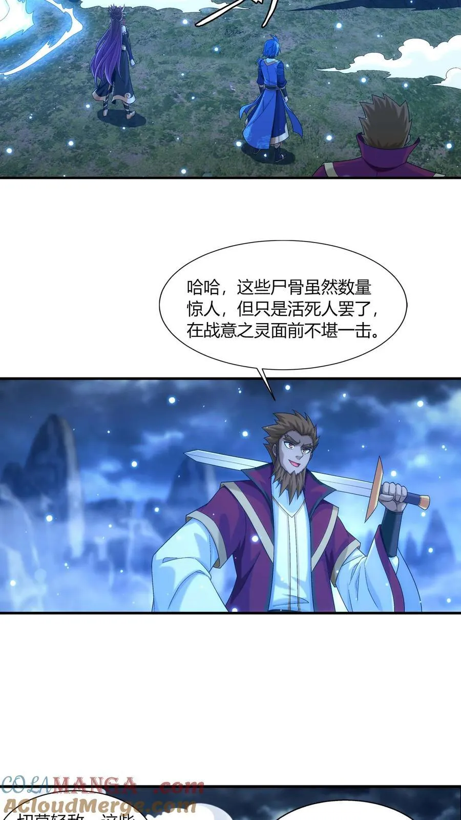 第686话 多重战意之灵18