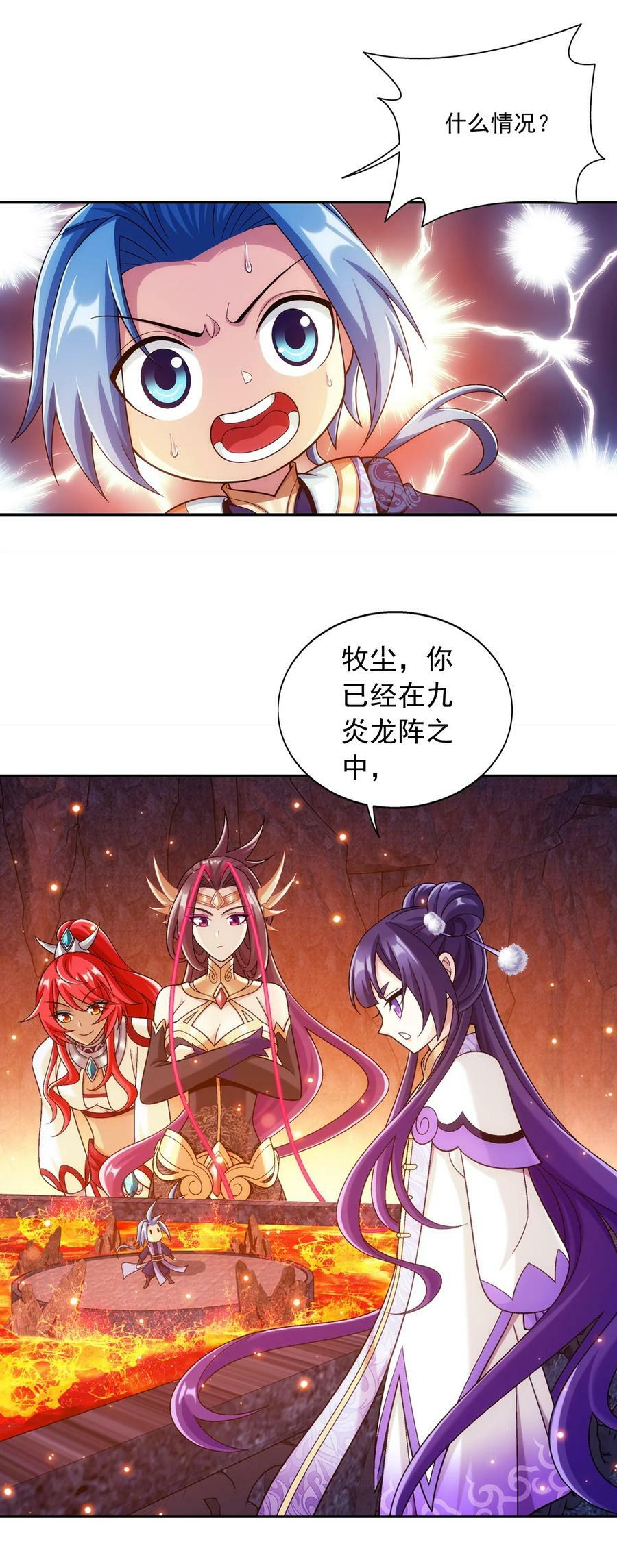 636 贪吃龙消消乐40
