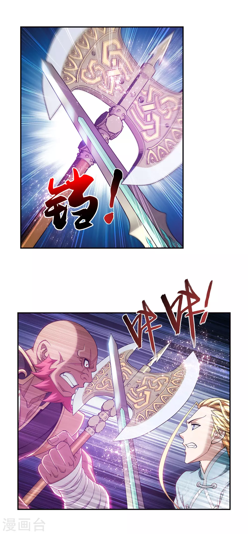 第418话 谁敢应战？！21