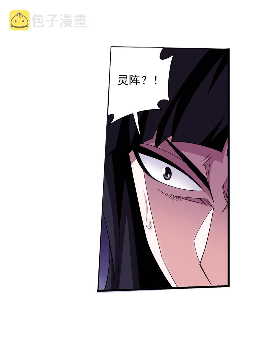 472 为娘给你撑腰40