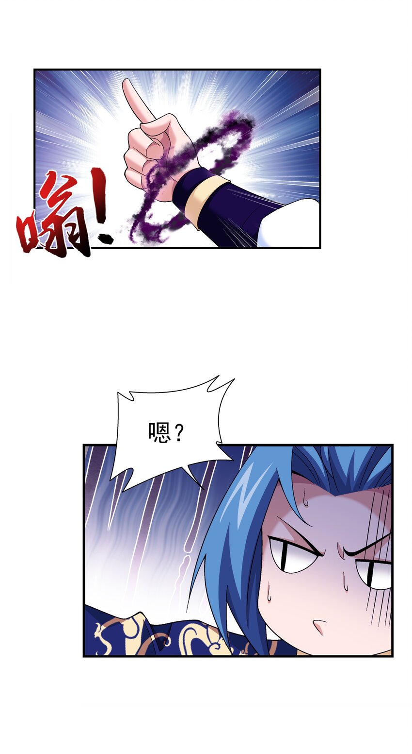 479 又回到最初的起点~13