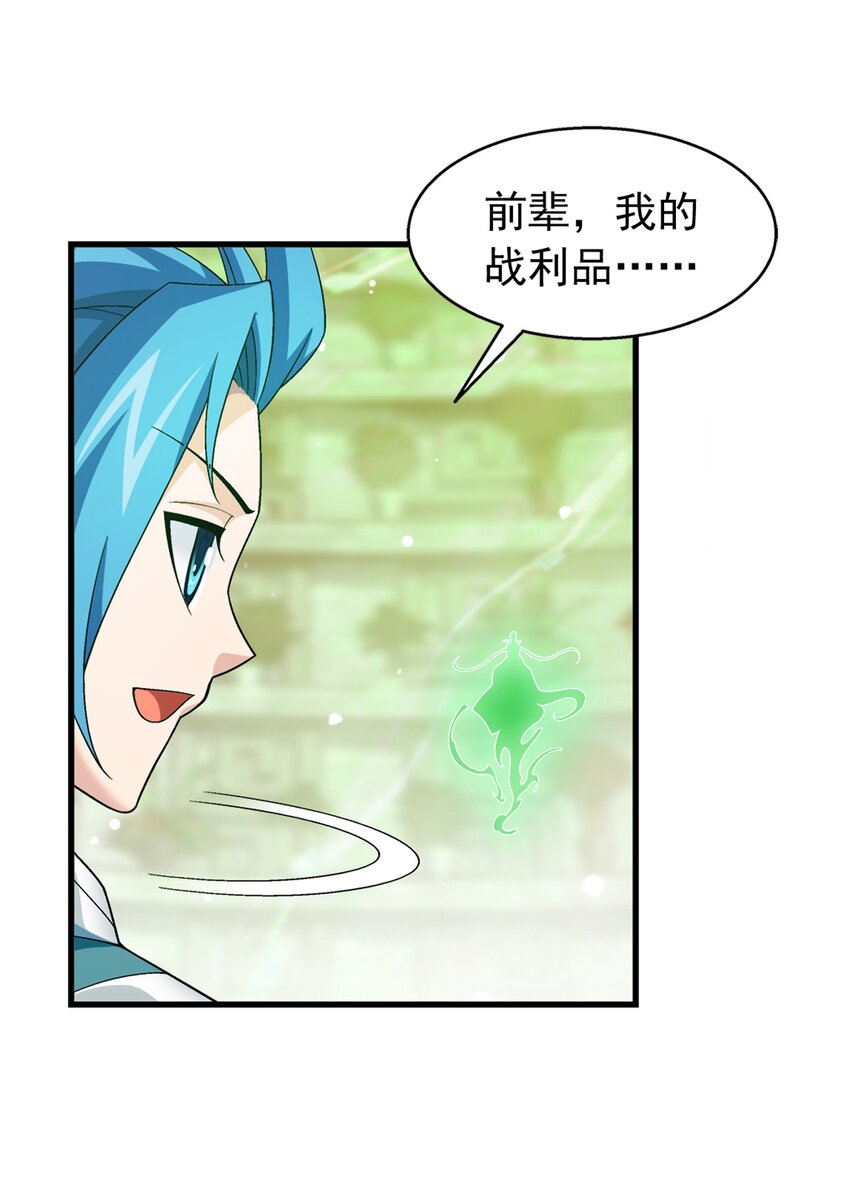 512 斗战偶31