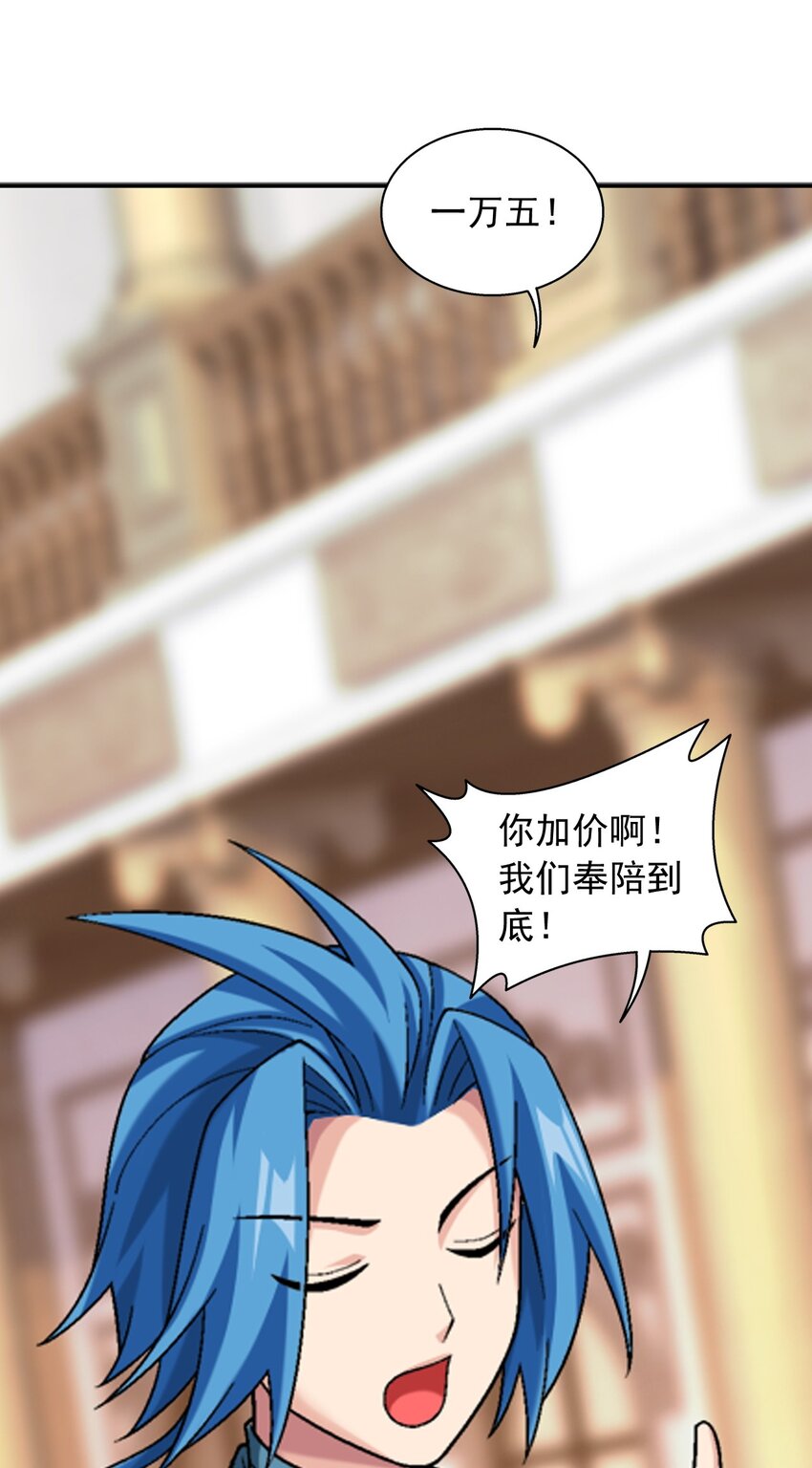 588 坑的就是你23