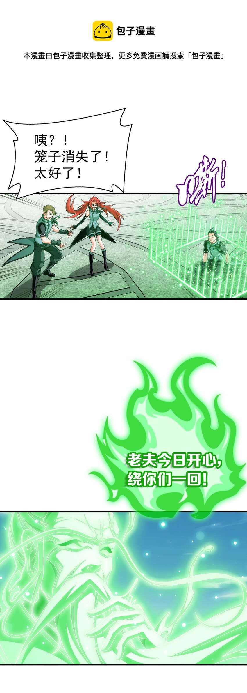 513 藏灵院24