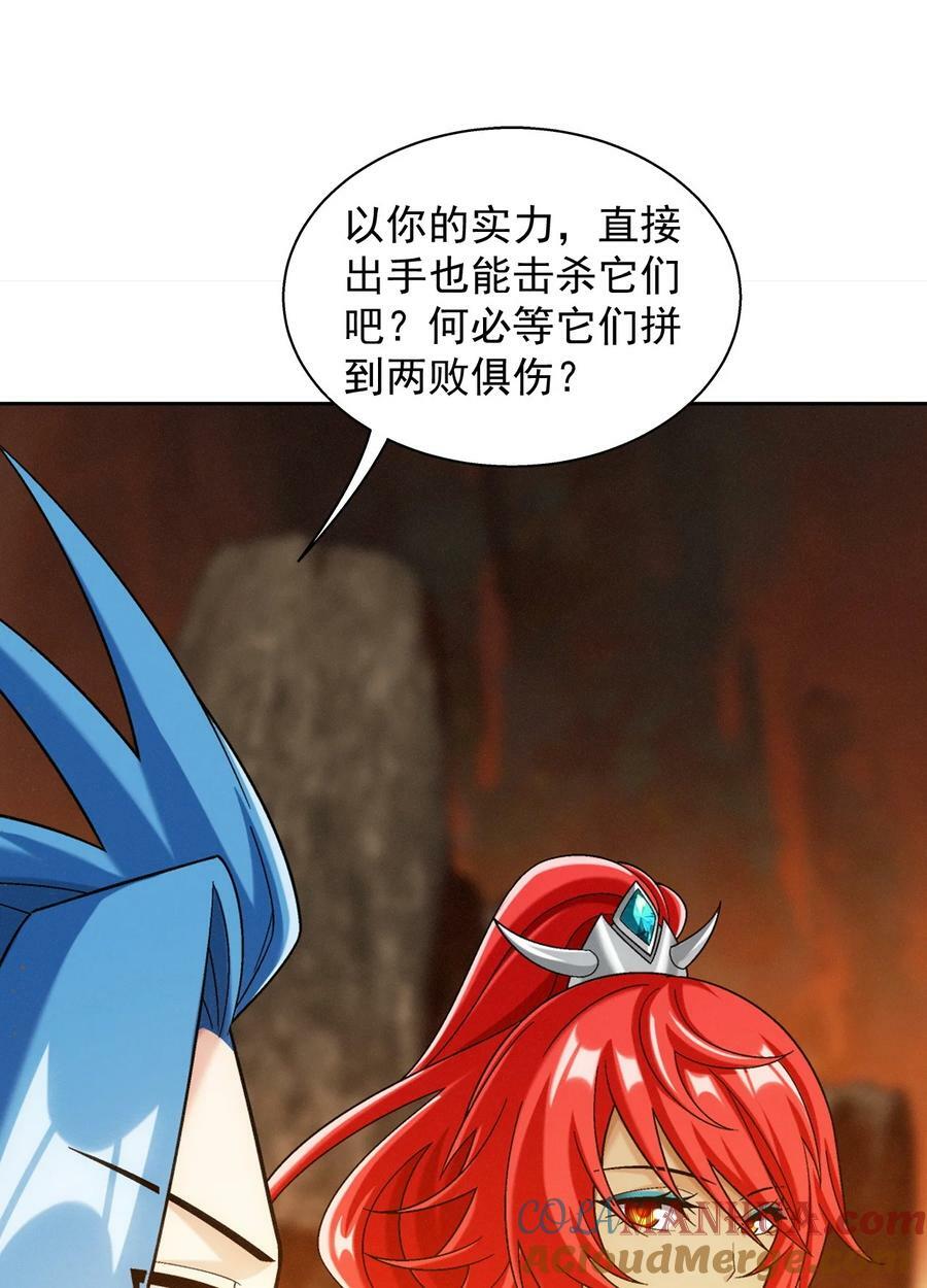 634 被美女坑的宿命27