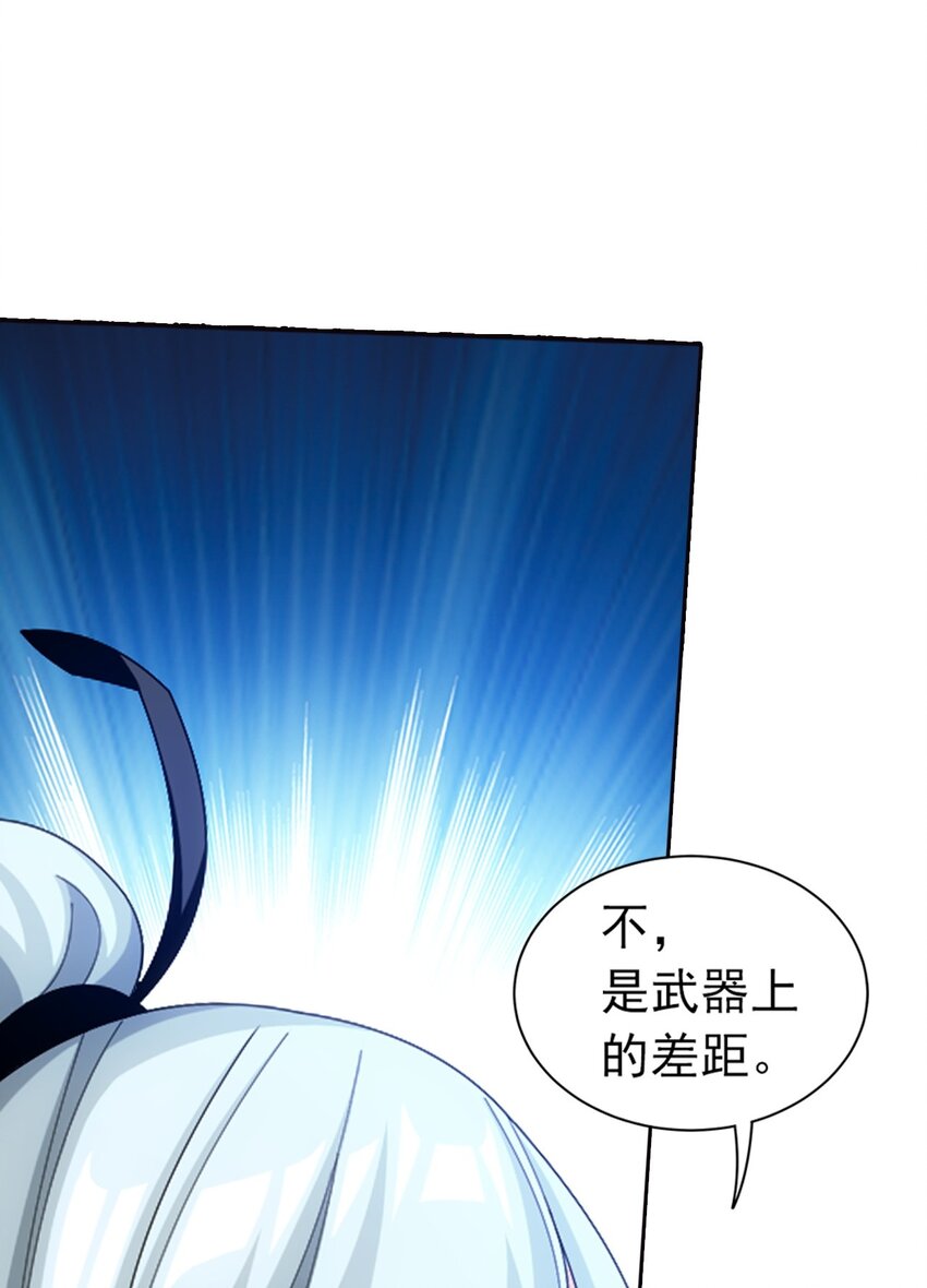 557 风灵族的力量7