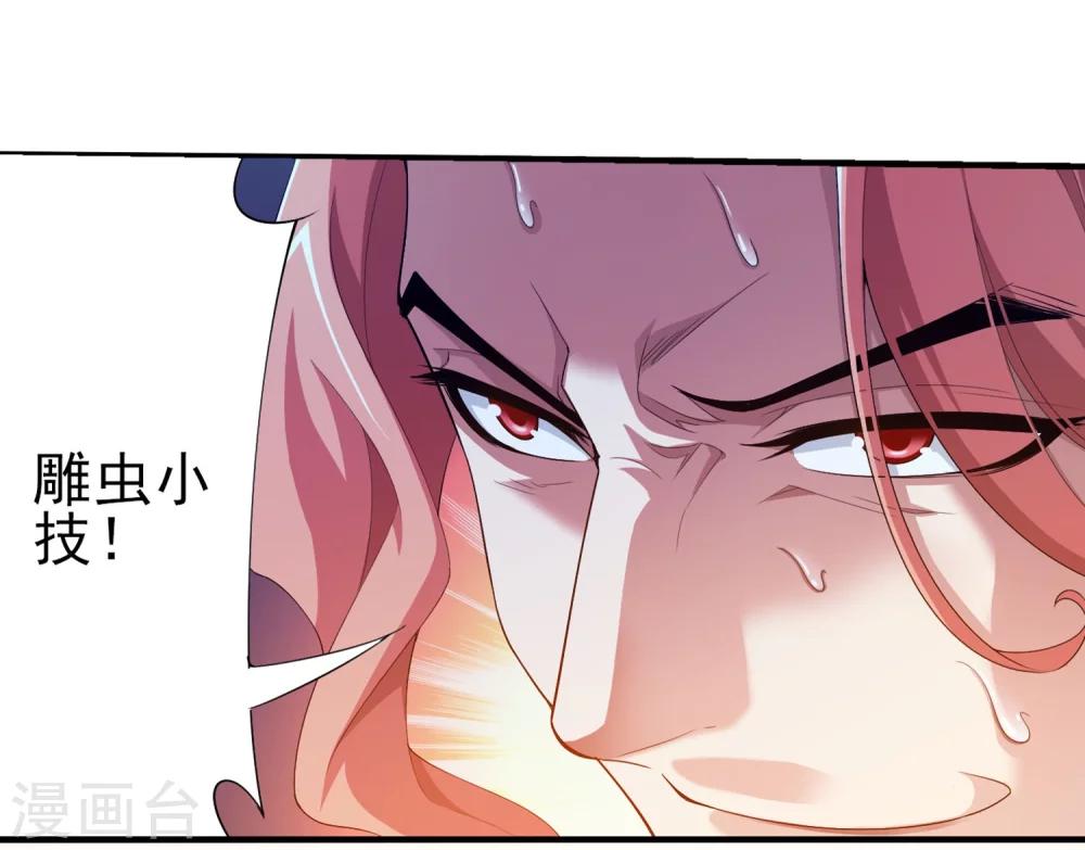 第121话 神速布阵8