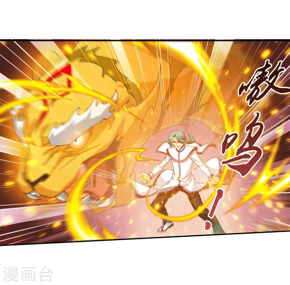 第129话 可怕的实力差距12