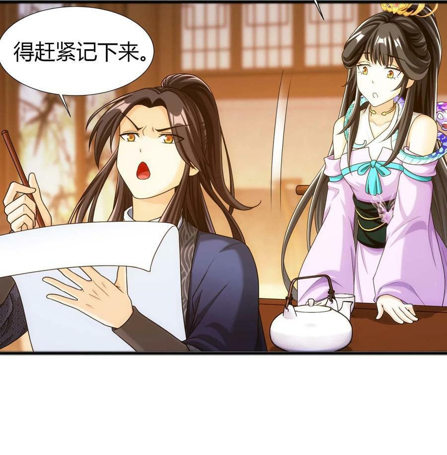 643 跟踪狂16